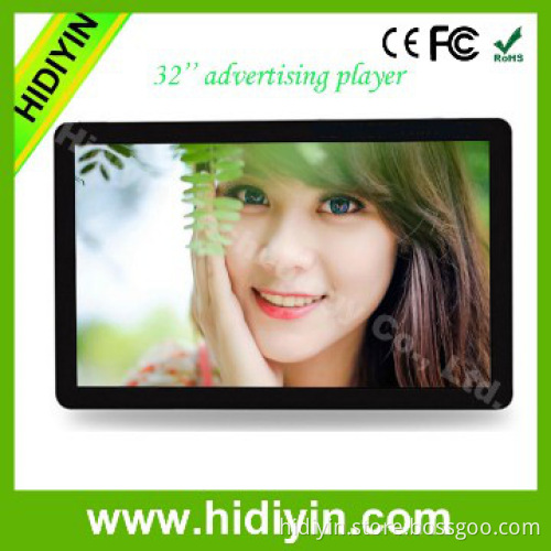wall-mounted 32 inch screen advertising